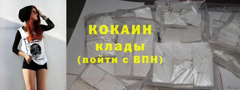 Cocaine Columbia  наркота  Адыгейск 