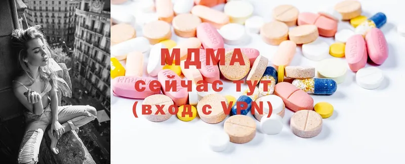 MDMA crystal  купить закладку  Адыгейск 